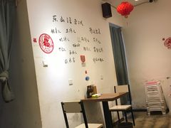 -长药唐师乐山油炸(石人直营店)