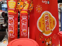 -CoCo都可(虹口龙之梦店)