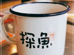 -探鱼·鲜青椒爽麻烤鱼(东城万达广场店)
