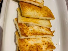 煎云腿乳饼-半山腰·云南菜(侨福芳草地店)