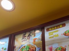 -真功夫(大德路店)