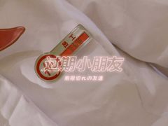 -海底捞火锅(莘松路店)