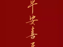 -必胜客(云汇天地店)