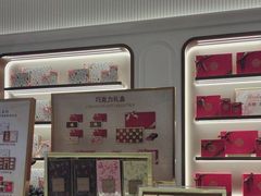 -布歌东京(合生汇店)