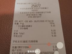 -麦当劳餐厅(龙平西路店)