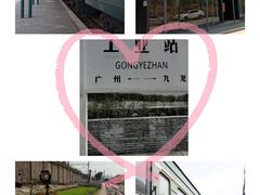 -玫瑰小镇