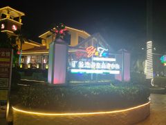 -亚龙湾亚泰商业街