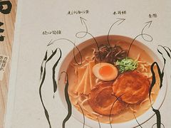 -味千拉面(光启城时尚购物中心店)