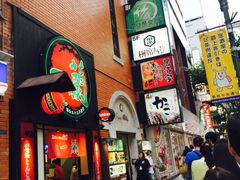 -一蘭拉面(新宿中央东口店)
