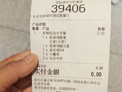 -麦当劳(湖滨路店)