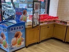 -味多美蛋糕(灯市口店)