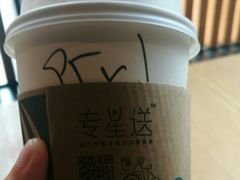 -星巴克(来福士2F店)