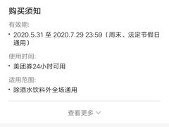 -黑牛码头·小龙虾·烧烤