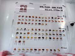 -来噻布布 Lets BUBU