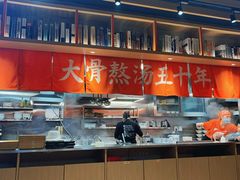 -味千拉面(煌华新纪元购物广场店)