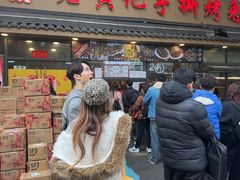 -老黄记手撕烤兔(玉林街店)