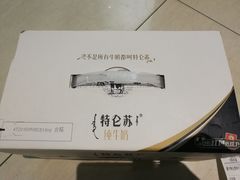 -家乐福(徐州和信宝龙广场店)