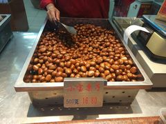 -小宝栗子(嘉华国际商业中心店)