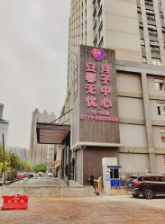 -安馨无忧月子中心(青秀店)