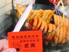 -覃肥叔桂林米粉(粮道街店)