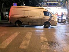 -杨天玉腊牛羊肉
