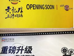-鹏欣水游城