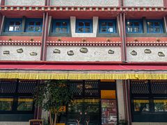 -敏珠拉姆藏餐·南京厨房(富春江东街店)