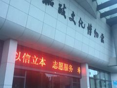 -中国船政文化博物馆