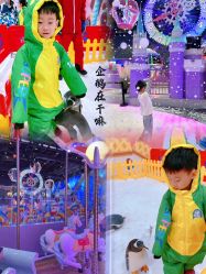 -第五极儿童乐园