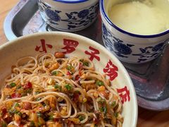 -小罗子汤店(大士院总店)