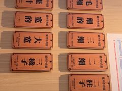 -有礼有面(知春路店)