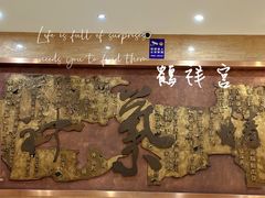 -鹤祥宫·影院足道·SPA连锁(鸿尊布吉店)