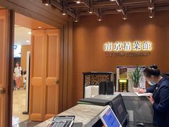 -A One Kitchen·南京精菜馆(德基广场店)
