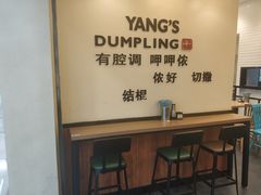 -小杨生煎(周浦万达店)