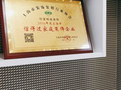 -印堂精品装饰丨一站式装修(宜山店)