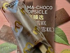 -麦德龙(浦东店)