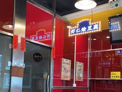 -日昌餐馆(亦庄店)