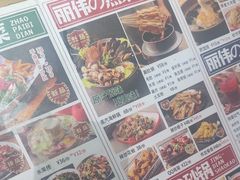 -乔先生涮肉·鲜活牛羊肉火锅(塘沽店)