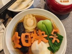 -花家怡园(四合院总店)
