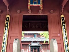 -孔庙学宫
