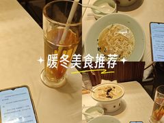 -翡翠江南(国贸商城店)