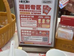-堂瓦里·33年传统赣菜(第一街区店)
