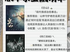 -剧狐剧本杀(徐汇1号店)