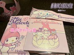 -好利来(高新枫叶广场店)