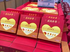 -世纪联华超市(浦电路店)
