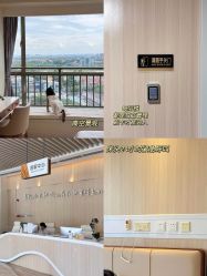 -广州安和泰医学月子会所