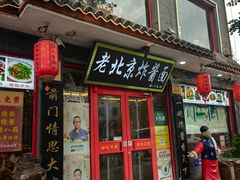 -北京前门大栅栏