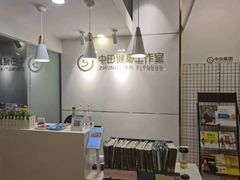 -中田健身工作室(太阳广场店)