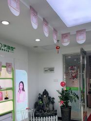 点击看大图 -清颜堂丨分子祛痘·功效美肤