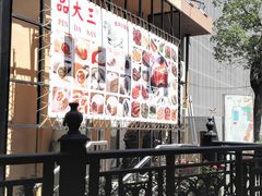 -品大三·南京菜(大行宫店)